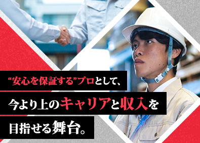 【TOWA TOHKENグループ合同募集】TOWA TOHKEN株式会社／株式会社東和トーケン製作所 品質保証／早期キャリアアップ可能／賞与年2回／家族手当あり
