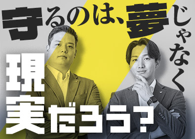 株式会社ワークナビ 人材コーディネーター／未経験でも月給40万円以上／ノルマなし