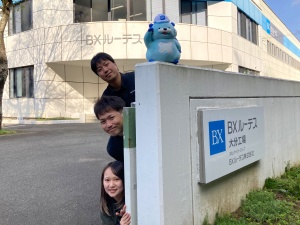 ＢＸルーテス株式会社 ドアの製造（溶接）／年休120日／転勤・深夜勤務なし