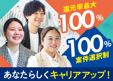 株式会社ＩＴエグゼクティブ ITエンジニア／年休130日／残業月6.3h／フルリモート可