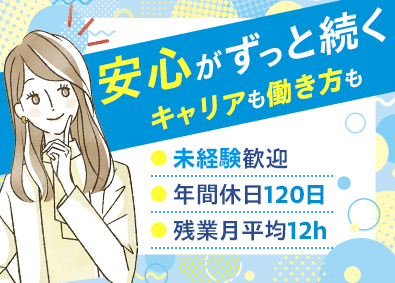 株式会社リクルートＲ＆Ｄスタッフィング(リクルートグループ) デスクワーク（技術部門プロジェクトにおける人員管理）／g1