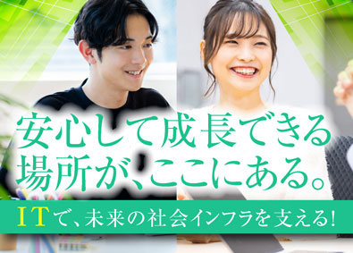 株式会社ＳＩＮＮ　ＭＩＲＡＩ ITエンジニア／チーム参画／定着率95％以上／完全週休二日