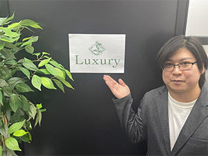 株式会社ラグジュアリー 営業事務／未経験歓迎／年休125日／月給25万円～／転勤なし