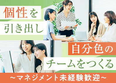 株式会社リクルートスタッフィング(リクルートグループ) 未経験からできる事務管理（40代活躍中／土日祝休／学歴不問）