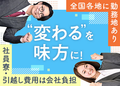 フジアルテ株式会社 のびのび働く製造スタッフ／未経験歓迎／実質年休132日