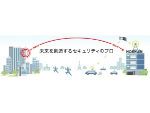 北幹警備保障株式会社 機械警備／経歴不問／転勤なし／年休120日／月給24万円以上