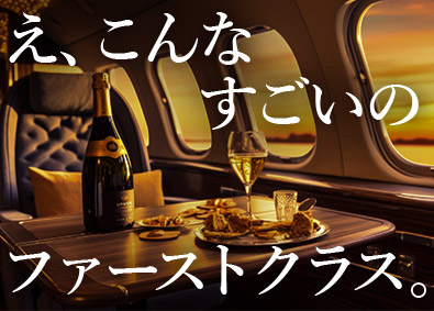 東建コーポレーション株式会社【プライム市場】 非日常の贅沢も可能になる営業職／平均年収819万円