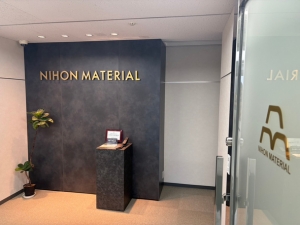 日本マテリアル株式会社 貴金属の買取・回収／ワークライフバランス重視／大阪勤務