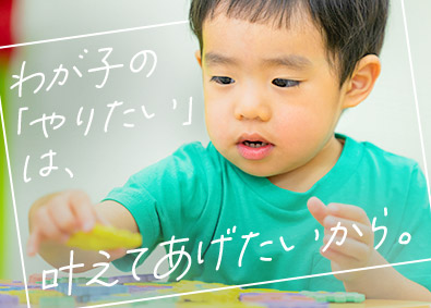 株式会社サニックスエンジニアリング 家族のやりたいを叶えられる法人営業／年休120日以上／歩合給