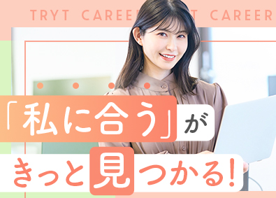 株式会社トライトキャリア(トライトグループ) ITサポート事務／未経験OK／月給28万円～／リモートあり