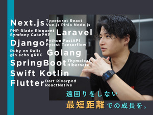 株式会社ＸＥＮＤＯＵ(親会社：株式会社ACWEB) フルリモートOKのITエンジニア／定着率98%／前給保証