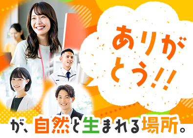 株式会社スタッフサービス　エンジニアリング事業本部 社内SE／未経験歓迎／大手プロジェクト多数／年間休日125日