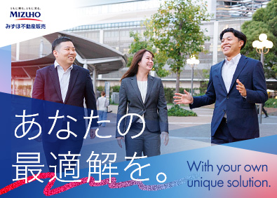 みずほ不動産販売株式会社(みずほフィナンシャルグループ) 売買仲介営業（紹介案件あり／年間休日124日／手当充実）