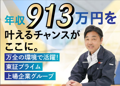 株式会社ビーネックステクノロジーズ 機械設計・電気設計エンジニア／経験者歓迎！／月給35万円以上
