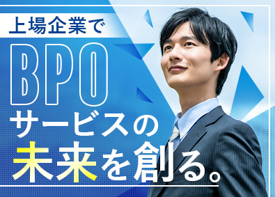 キャリアリンク株式会社【プライム市場】 事務系プロジェクトの品質管理／未経験歓迎／年間休日124日