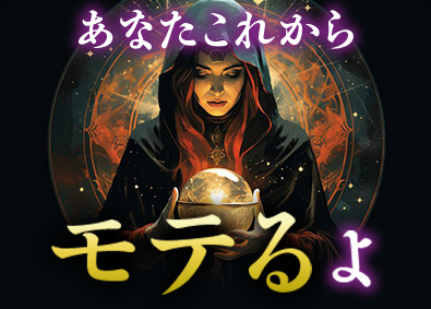 株式会社ワールドコーポレーション （関東限定募集）資材管理／月収例40万円／研修充実／h13
