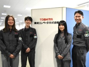 東芝エレベータ株式会社(東芝グループ) 昇降機の部材調達／年休126日／土日祝休み／リモートワーク可