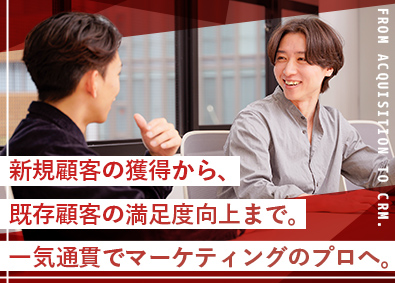 ファンネルアド株式会社 Webマーケター／年収700万円以上可／早期昇給・昇格可能