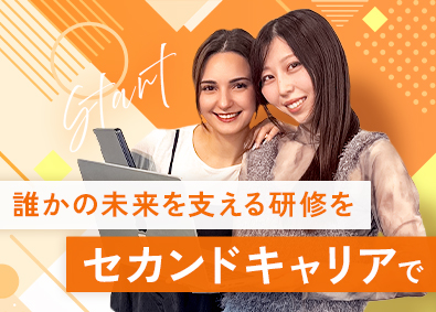 株式会社ＹＮＰ SE研修担当／月給30万円以上／土日祝休み／残業月10H以内