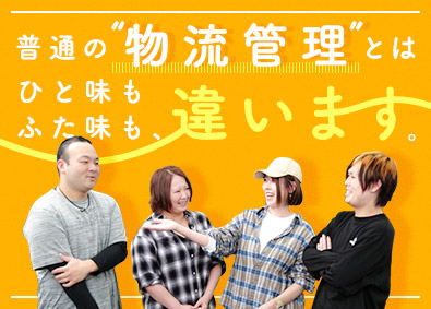 株式会社アッカ・インターナショナル(大和ハウスグループ) 物流総合職（管理・事務）／未経験歓迎／大和ハウスグループ