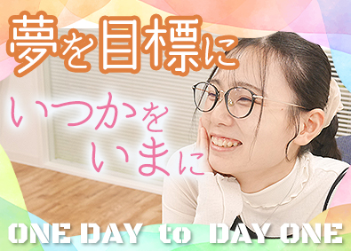 株式会社ＤＡＴＡＸＥＥＤ IT総合職／完全未経験からデビュー／リモートOK／私服勤務