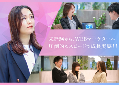 株式会社Ｙ＆Ｎホールディングス SNSマーケター／フルリモート可／副業で収入UP／未経験歓迎