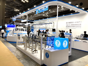 ツバキ山久チエイン株式会社(つばきグループ) 機械・電気設計／年休126日／賞与実績6カ月／残業20h以下