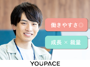 株式会社ＹＯＵＰＡＣＥ（博報堂グループ会社出資） ライブ配信アプリのライバーマネジメント／在宅可