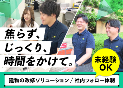 株式会社ティーアールズ サポート業務／未経験月給24万円～／残業ほぼ無／年休124日