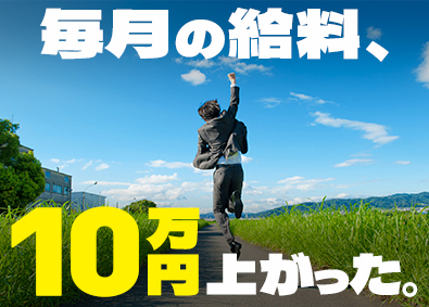 ファイズオペレーションズ株式会社 EC物流等の倉庫管理／未経験歓迎／月給28.1万円以上／25