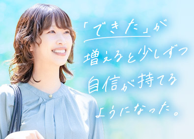 株式会社リクルートスタッフィング(リクルートグループ) 誇らしい自分に出会える事務職！未経験歓迎／在宅案件有／残業少