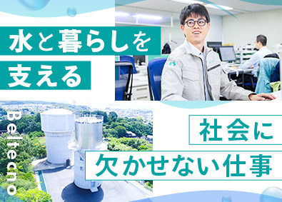 株式会社ベルテクノ ステンレスタンクのルート営業／未経験歓迎／年間休日124日