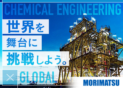 森松ホールディングス株式会社 モジュール設備等のセールス系総合職／年休126日／フレックス