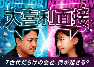 株式会社free mova 人事・採用／未経験歓迎／ホワイト企業認定／4JIN