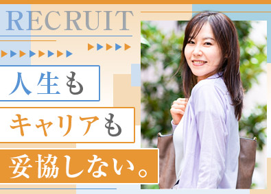株式会社リクルートスタッフィング(リクルートグループ) 40代活躍中！事務プロジェクト運営リーダー／年間休日125日