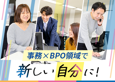 株式会社リクルートスタッフィング(リクルートグループ) 事務リーダー／土日祝休／官公庁案件有／学歴不問／未経験歓迎
