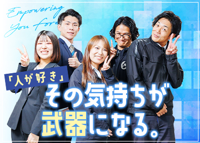 株式会社Ａ‐Ｔｒｕｓ（アトラス） 人材法人営業／7割未経験入社／年12回のインセンティブ有り