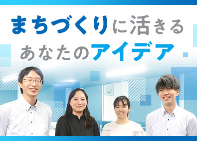 株式会社魚崎設計 設計スタッフ／原則定時退社／官公庁案件中心／有給取得率9割超