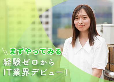 株式会社GAGA WEBデザイナー／未経験歓迎／リモートワーク可／年休125日