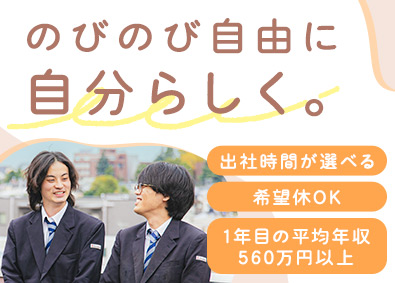 東都無線タクシー株式会社 タクシードライバー／ノルマなし／土日休OK／年収例820万円