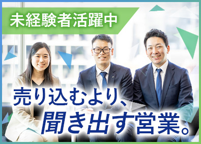 アルフレッサ株式会社 医薬品ルート営業／業界未経験歓迎／フレックス制／年休125日