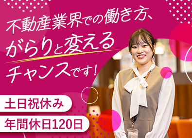 株式会社ジェイ・エス・ビー【プライム市場】 学生向けマンションの賃貸管理スタッフ／賞与年2回・決算賞与有