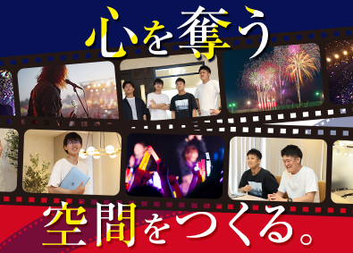 株式会社ムーヴ イベント設営ディレクター（チーフ候補）／未経験歓迎／残業少