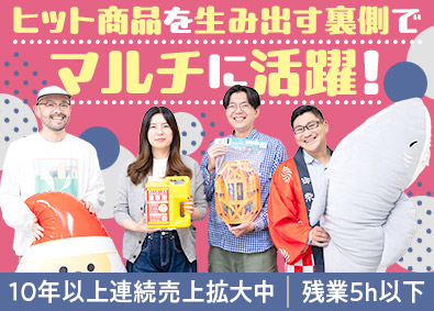 株式会社ユージュアル 自社商品の拡大を支える事務／年間休日125日／残業月5h以下