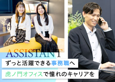ゼアーウィンスリーサービス株式会社 営業事務／年休126日／月給25万円以上／服装自由／港区勤務