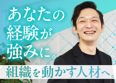 Ｐｏｒｔｏｂｅｌｌｏ　Ｒｏａｄ株式会社 マーケティング職／年休120日～／月給40万円／完休2日制
