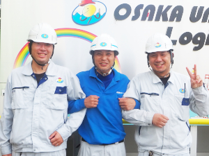 大阪運輸株式会社(吉川ロジスティクスグループ) 倉庫スタッフ／未経験歓迎／月収30万円以上の社員も！