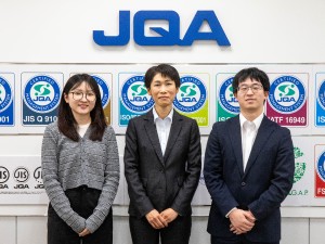 一般財団法人日本品質保証機構 総務職／未経験歓迎／土日祝休／年休123日／賞与6カ月以上