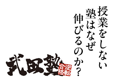 株式会社Ａ．ｖｅｒ 運営コンサルタント／教育業界の経験不問／前職給与100%保証
