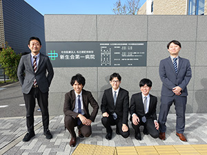 社会医療法人名古屋記念財団　新生会第一病院 事務系総合職／未経験大歓迎／賞与4.35ヶ月／中途入社8割